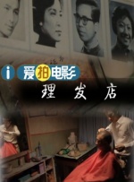 付钱的姐姐