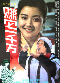 付钱的姐姐